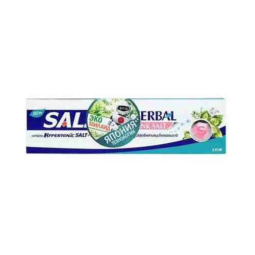 Паста зубная с розовой гималайской солью Salz Herbal Lion Thailand 90г арт. 1433448