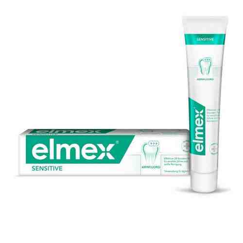 Паста зубная Sensitive Plus Elmex/Элмекс 75мл арт. 491534