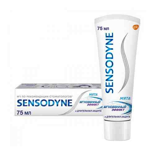 Паста зубная Sensodyne/Сенсодин Мгновенный Эффект для чувствительных зубов 75мл арт. 1247799
