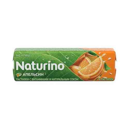 Пастилки Naturino (Натурино) Апельсин с витаминами и натуральным соком 36,4 г 8 шт. арт. 492027