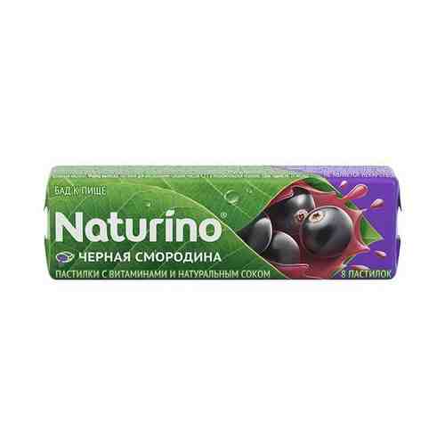 Пастилки Naturino (Натурино) Черная смородина с витаминами и натуральным соком 36,4 г 8 шт. арт. 491458