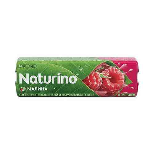 Пастилки Naturino (Натурино) Малина с витаминами и натуральным соком 36,4 г 8 шт. арт. 489710