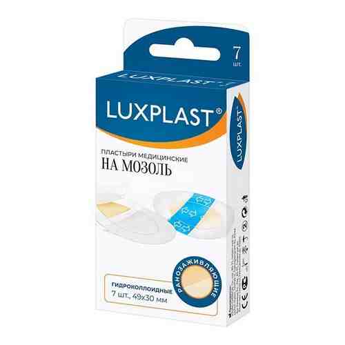 Пластырь гидроколлоидный на мозоль Luxplast/Люкспласт 4,9см х 3,0см 7 шт. арт. 1581302