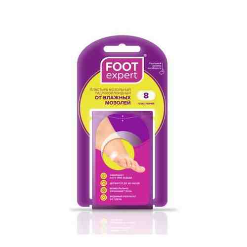 Пластырь мозольный гидроколлоидный Foot Expert/Фут Эксперт 2,2см х 4,1см 8 шт. арт. 1196297