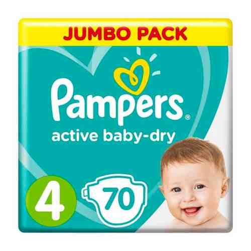 Подгузники Pampers (Памперс) Active Baby-Dry р.4 Maxi 8-14/9-14 кг 70 шт. арт. 495691