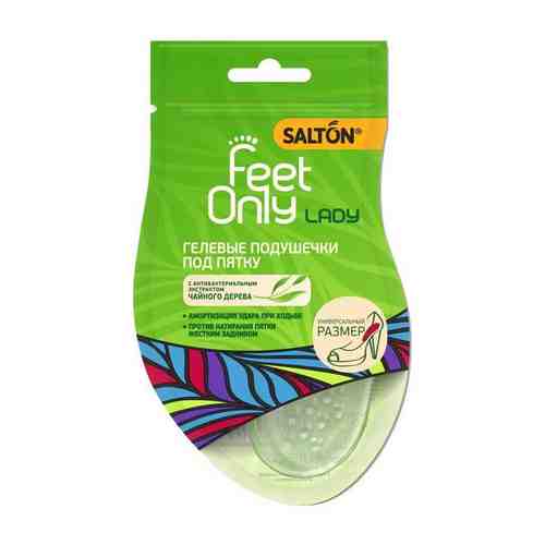 Подушечки Salton (Салтон) Feet Comfort подушечки гелевые под пятку 1 пара арт. 674675