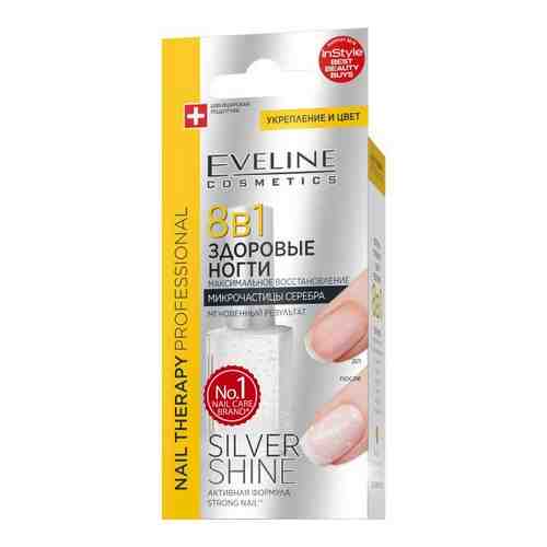 Покрытие Здоровые ногти 8в1 Silver Shine Nail Therapy Professional Eveline 12 мл арт. 1123133