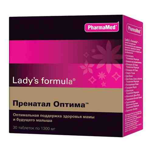 Пренатал Оптима для беременных и кормящих Lady's formula/Ледис формула таблетки 30шт арт. 1280231