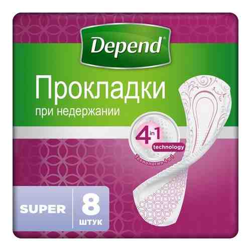 Прокладки Depend/Депенд Super для женщин 8 шт. арт. 683029