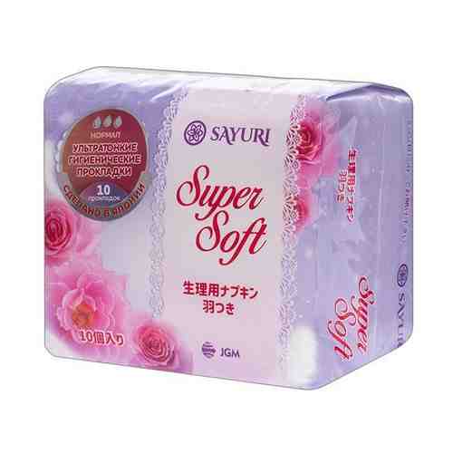 Прокладки гигиенические нормал Sayuri/Саюри Super Soft 24см 10шт арт. 1516512