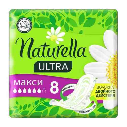 Прокладки Maxi Ultra Naturella/Натурелла 8шт арт. 494973
