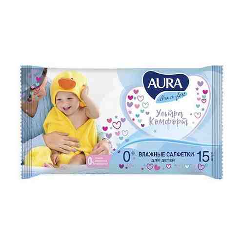 Салфетки влажные детские Ultra comfort Aura/Аура 15шт арт. 1426440