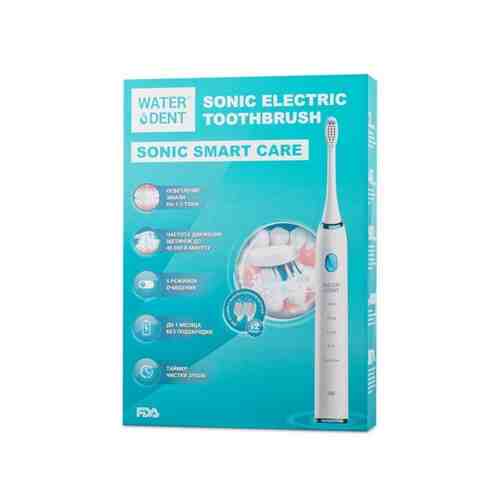 Щетка зубная электрическая звуковая Sonic Smart Care Waterdent/Вотердент арт. 1656022