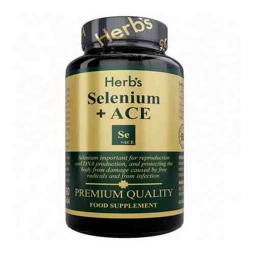 Селен+АСЕ витамины Herb's/Херб'c таблетки 0,40г 60шт арт. 2177080