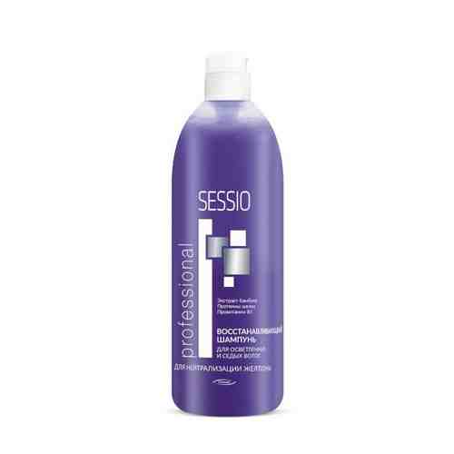 Шампунь для осветленных волос восстанавливающий Sessio Prof Chantal 500 мл арт. 1441414