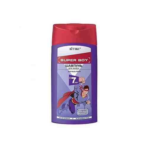 Шампунь для волос для мальчиков с 7 лет Super Boy Витэкс 275мл арт. 1452344