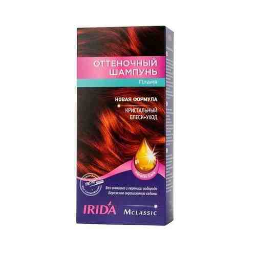 Шампунь оттеночный для окраски волос тон Пламя М Classic Irida/Ирида 75мл арт. 1633858