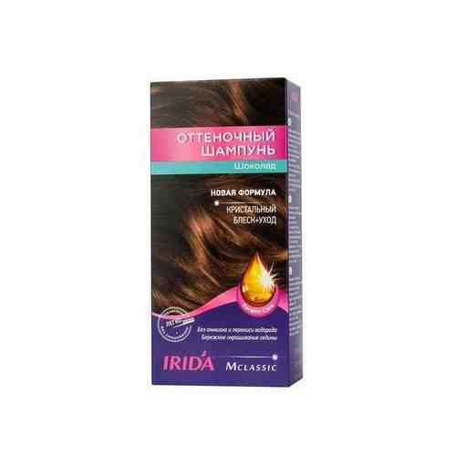 Шампунь оттеночный для окраски волос тон Шоколад М Classic Irida/Ирида 75мл арт. 1633848