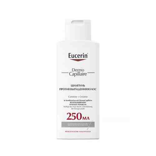 Шампунь против выпадения волос Eucerin/Эуцерин dermo capillaire 250мл арт. 1115919