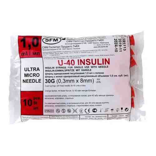 Шприц с иглой одноразовый инсулиновый SFM U-40 30G 0,3ммx8мм 1мл 10шт арт. 1594232