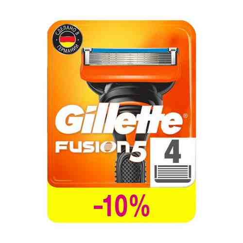 Сменные кассеты Gillette (Жиллетт) Fusion5, 4 шт. арт. 499521