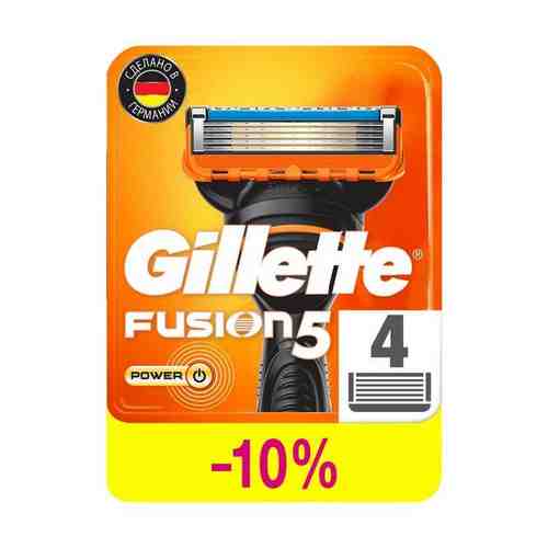 Сменные кассеты Gillette (Жиллетт) Fusion5 Power, 4 шт. арт. 499523