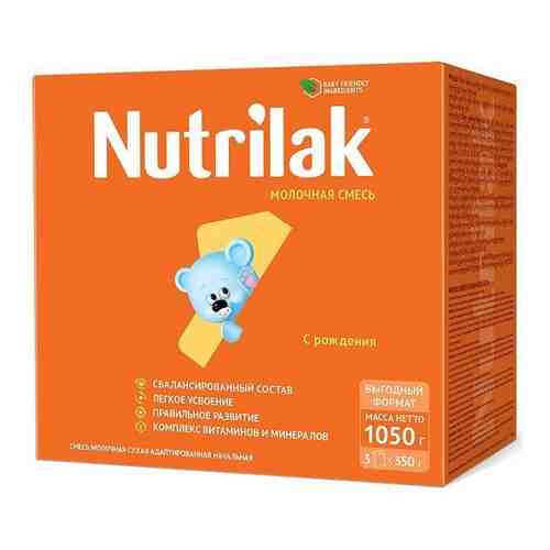 Смесь сухая молочная адаптированная начальная для детей 0-6 мес. 1 Nutrilak/Нутрилак 1050г арт. 2121160