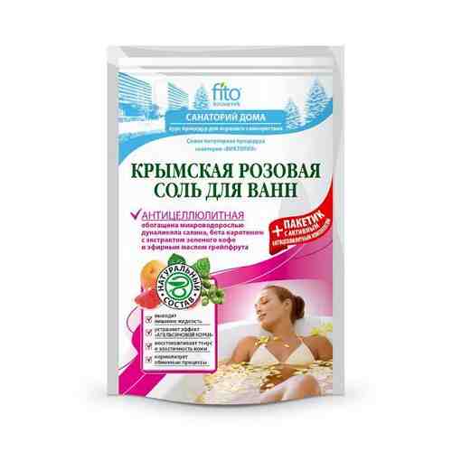 Соль для ванн крымская розовая антицеллюлитная fito косметик 500 г арт. 1334070