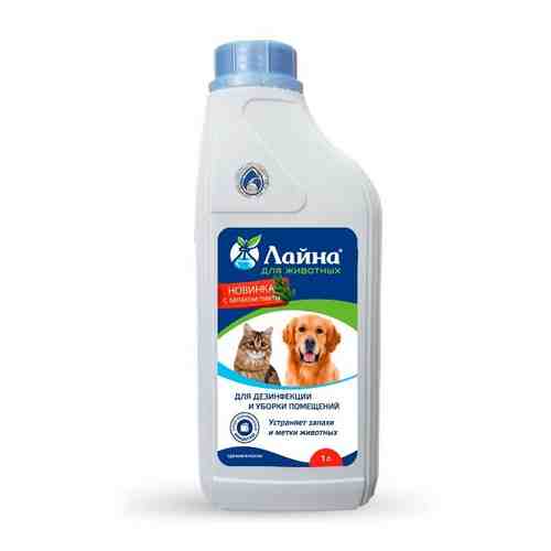 Средство для дезинфекции и уборки мест обитания домашних животных с запахом пихты Лайна 1л арт. 1583250