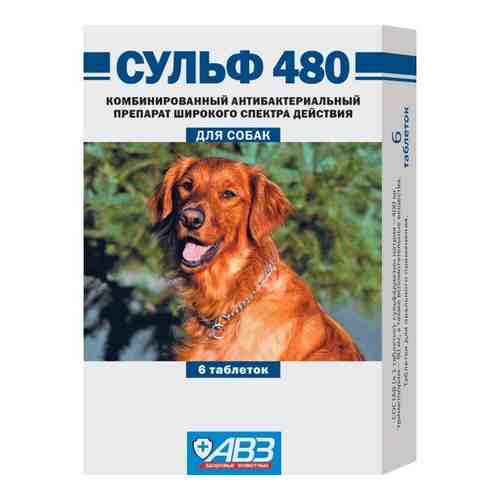 Сульф 480 таблетки для собак 6шт арт. 1531374