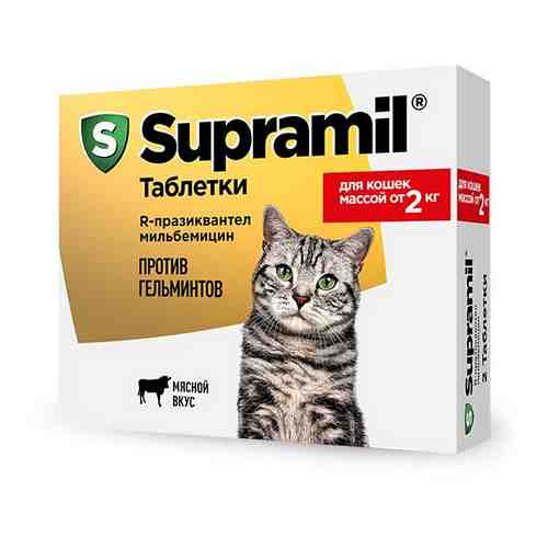 Supramil таблетки для кошек массой от 2кг 2шт арт. 2045040