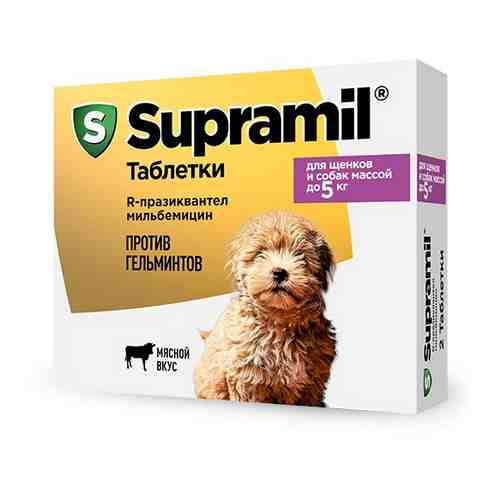 Supramil таблетки для щенков и собак массой до 5кг 2шт арт. 2045042
