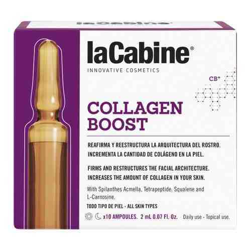 Сыворотка концентрированная стимулятор коллагена Collagen boost laCabine амп. 2мл 10шт арт. 1564260