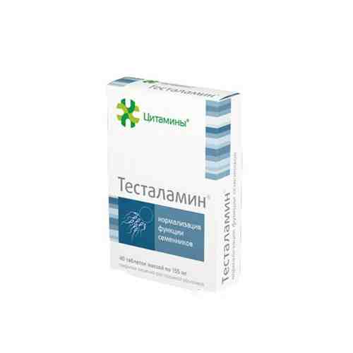 Тесталамин Цитамины таблетки п/о кишечнораств. 155мг 40шт арт. 1148153