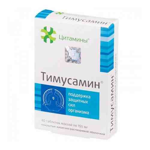 Тимусамин Цитамины таблетки п/о кишечнораств. 155мг 40шт арт. 1149779