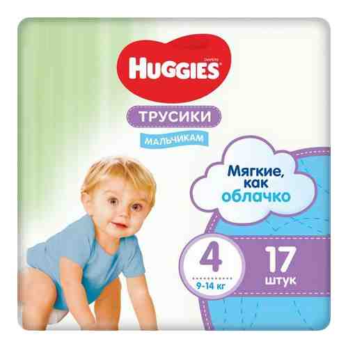Трусики-подгузники Huggies/Хаггис 4 для мальчиков (9-14кг) 17 шт. арт. 487149