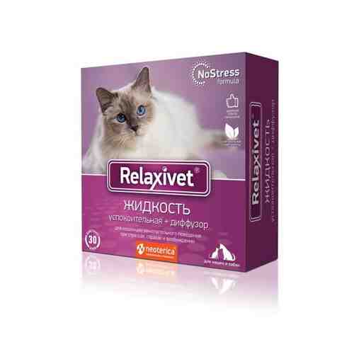 Успокоительное+диффузор для кошек и собак Relaxivet/Релаксивет жидкость 45мл арт. 1552110