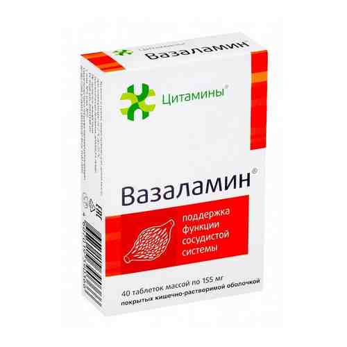 Вазаламин Цитамины таблетки п/о кишечнораств. 40шт арт. 672039