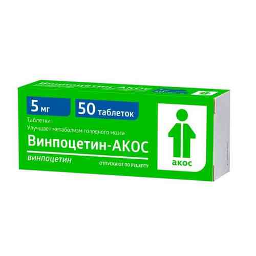 Винпоцетин-Акос таблетки 5мг 50шт арт. 811984