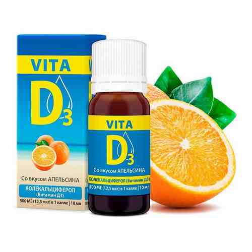 Витамин Д апельсин Vita D3/Вита Д3 раствор водный 500МЕ/кап 10мл арт. 1169273