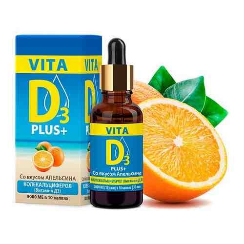 Витамин Д апельсин Vita D3/Вита Д3 раствор водный 500МЕ/кап 30мл арт. 1169283