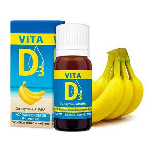 Витамин Д банан Vita D3/Вита Д3 раствор водный 500МЕ/кап 10мл арт. 1169285