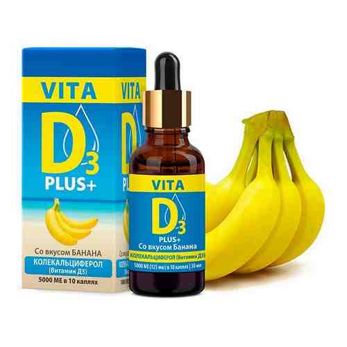 Витамин Д банан Vita D3/Вита Д3 раствор водный 500МЕ/кап 30мл арт. 1169271