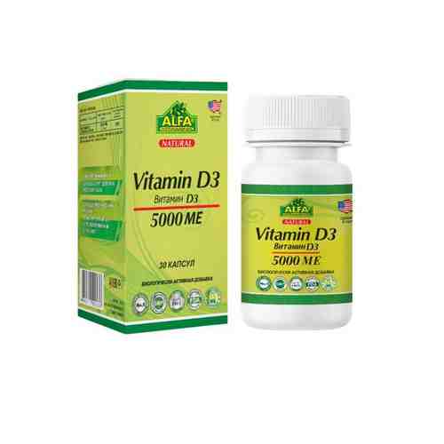 Витамин Д3 Alfa Vitamins капсулы 5000МЕ 600мг 30шт арт. 1252107