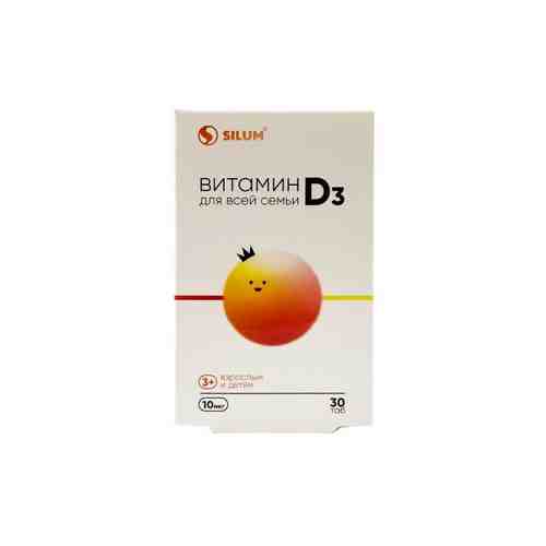 Витамин Д3 для всей семьи д/детей с 3л и взрослых таблетки жеват. Силум 0,85г 30шт арт. 1570174