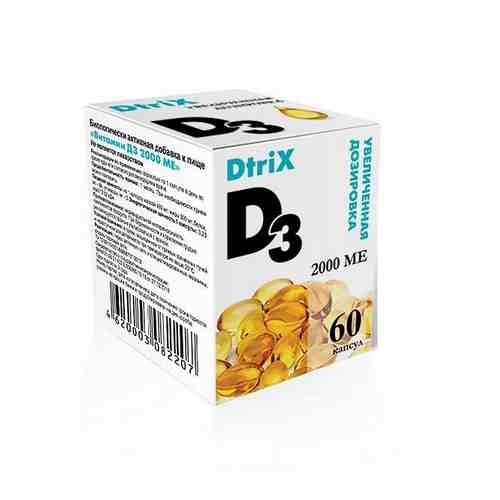 Витамин Д3 Dtrix/Детрикс капсулы 2000МЕ 450мг 60шт арт. 1168295