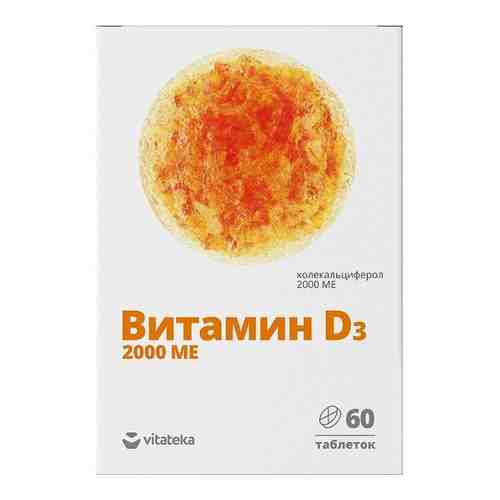 Витамин Д3 Vitateka/Витатека таблетки 2000МЕ 60шт арт. 1464044