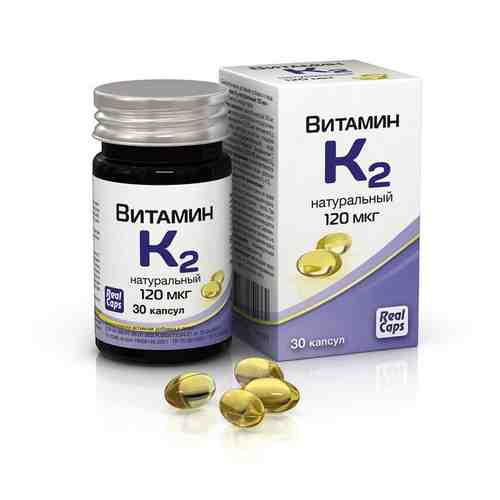 Витамин К2 натуральный RealCaps капсулы 120мкг 570мг 30шт арт. 1581320