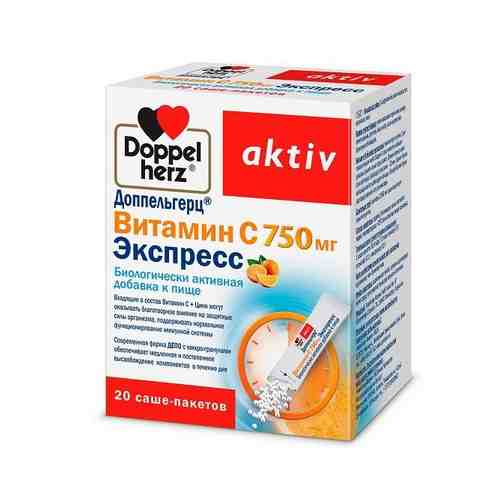 Витамин С Экспресс пор. в саше-пакетах Doppelherz/Доппельгерц 0,75г 20шт арт. 1433472
