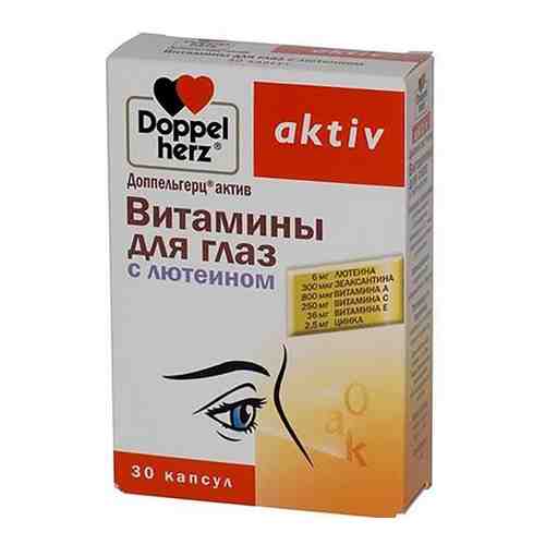 Витамины для глаз с лютеином Activ Doppelherz/Доппельгерц капсулы 800мг 30шт арт. 499269